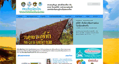 Desktop Screenshot of detailthailand.com