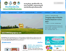 Tablet Screenshot of detailthailand.com